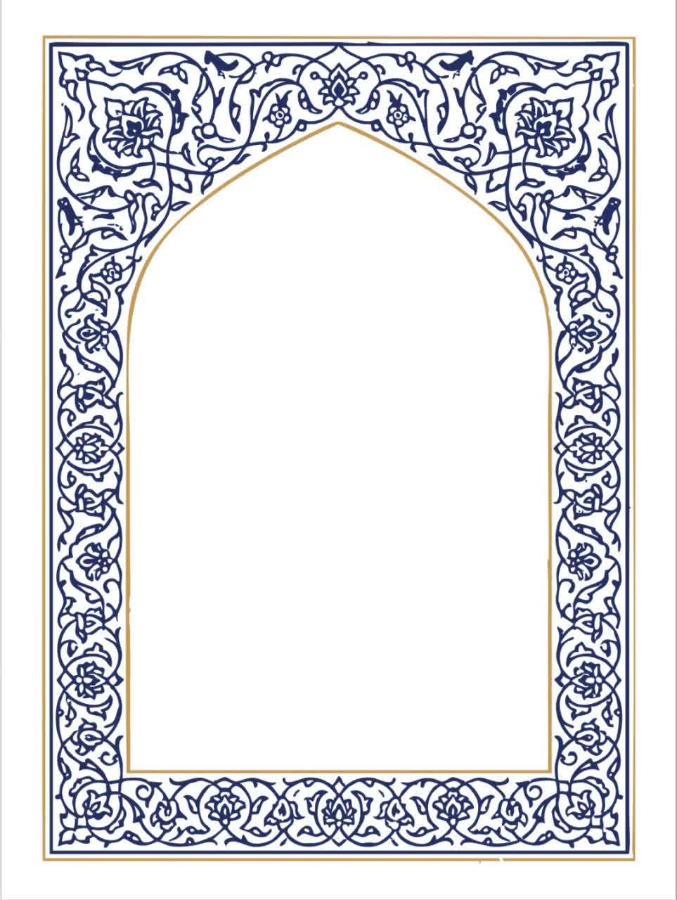 کادر و سرلوح اسلیمی